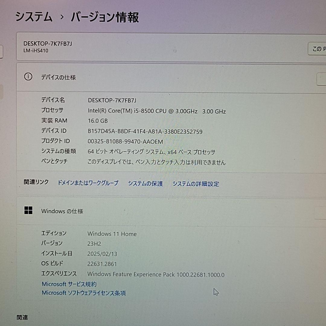 自作ゲーミングPC/Core i5-8500/16GB/RTX2060