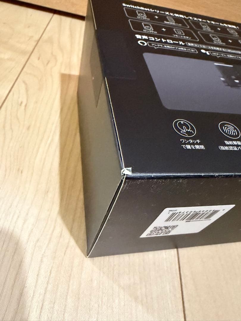 SwitchBot スマートロック プロ　黒色　新品　未開封