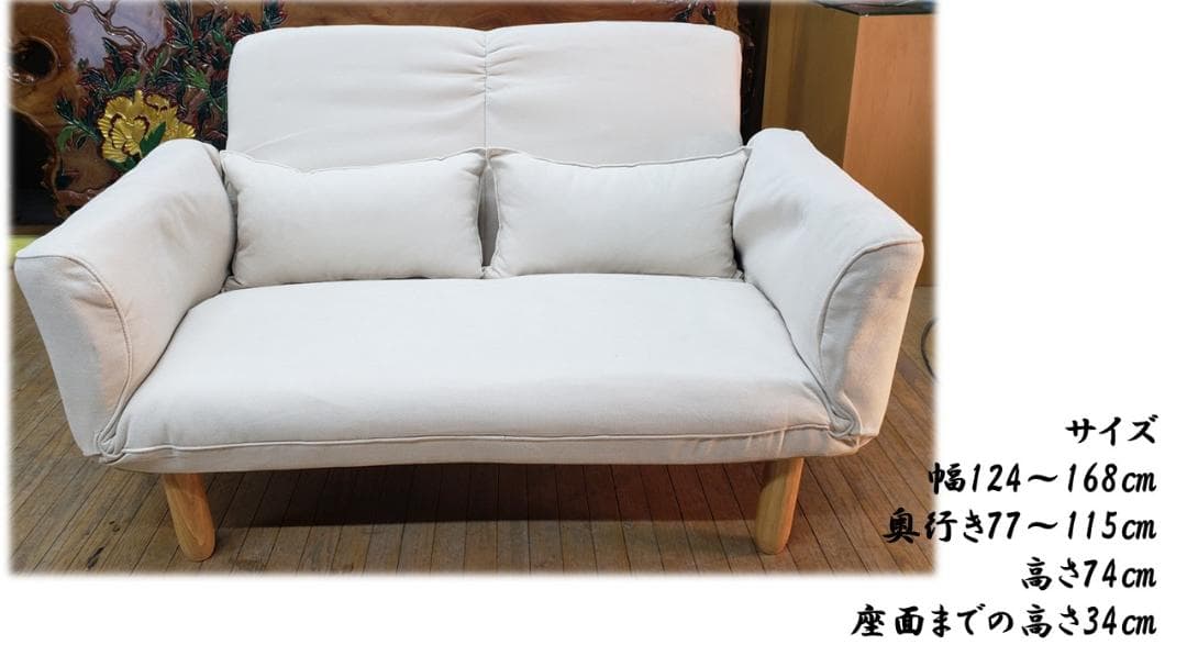 b9　新品未使用品　リクライニング　ラブソファ