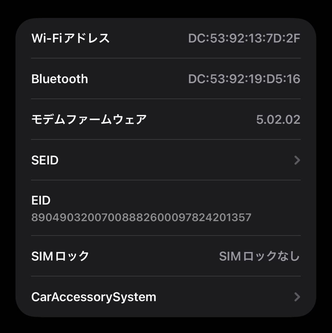 最終値下げ‼️Apple iPhone 13 Pro max本体 シエラブルー