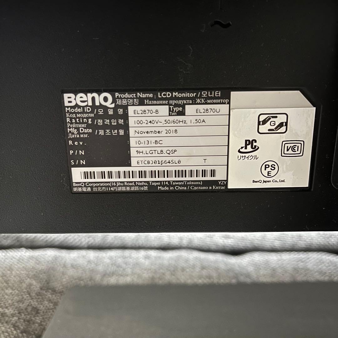 BenQ EL2870U 28インチ 4K HDR対応 モニター