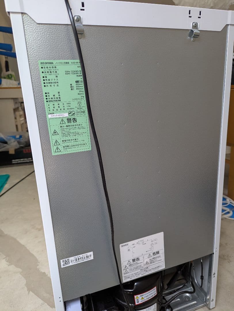 アイリスオーヤマ　冷凍庫　60 L　 2025年製