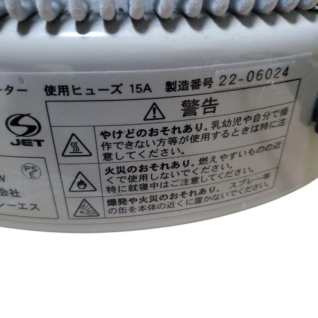 【美品】2022年製 暖話室 DAN1000-R16 遠赤外線パネルヒーター