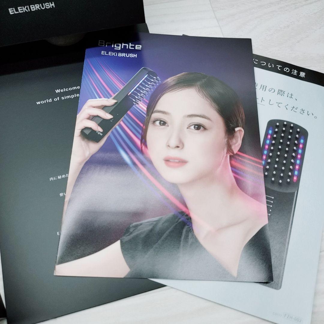 動作良好♡Brighte ブライト エレキブラシ