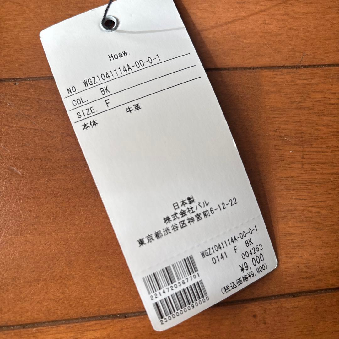 Whim Gazette 【Hoaw.】レザーガチャベルト　ブラック×シルバー