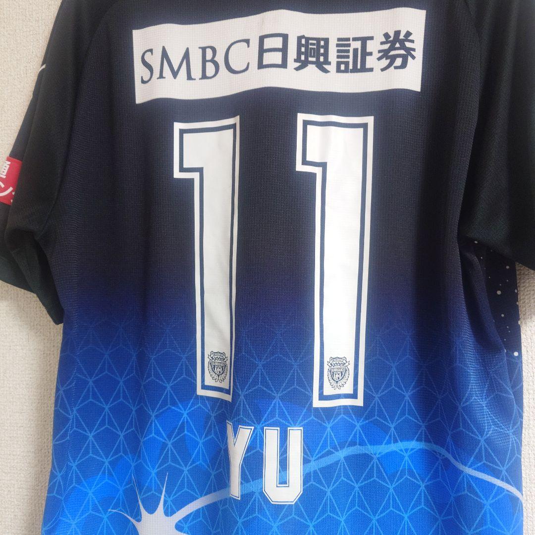 【美品】川崎フロンターレ 2016 宇宙服ユニ XL No.11 小林悠