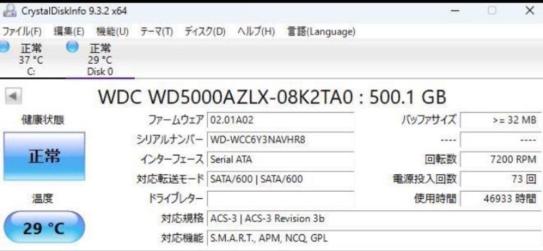 Windowsデスクトップ NEC Mate MJL36L-3 Core i3 8100