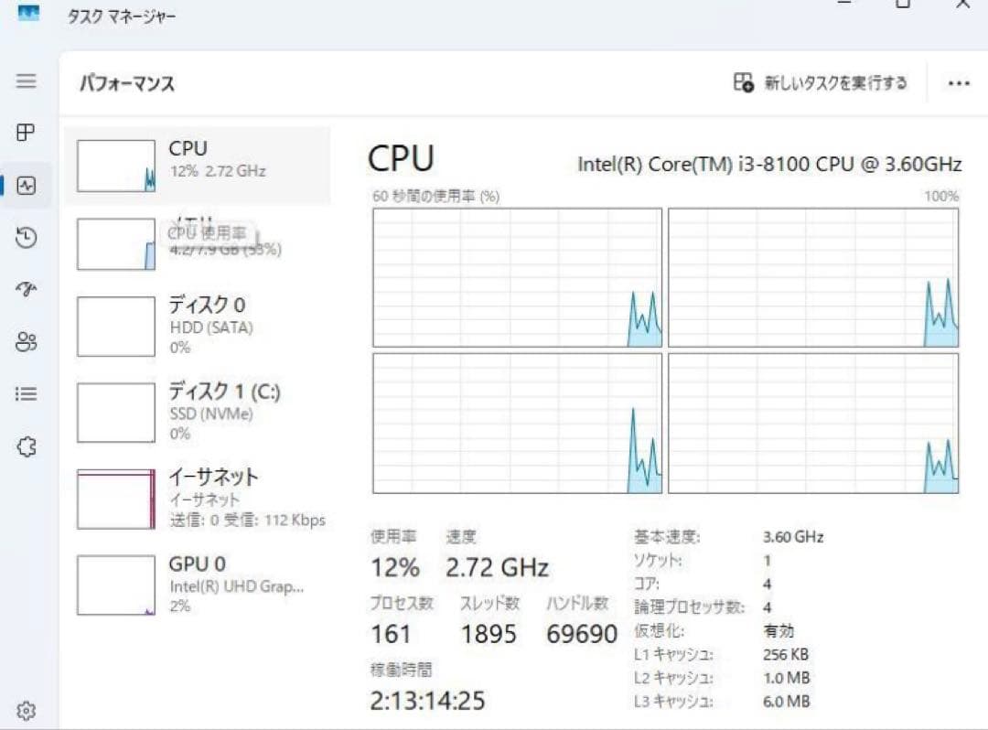 Windowsデスクトップ NEC Mate MJL36L-3 Core i3 8100