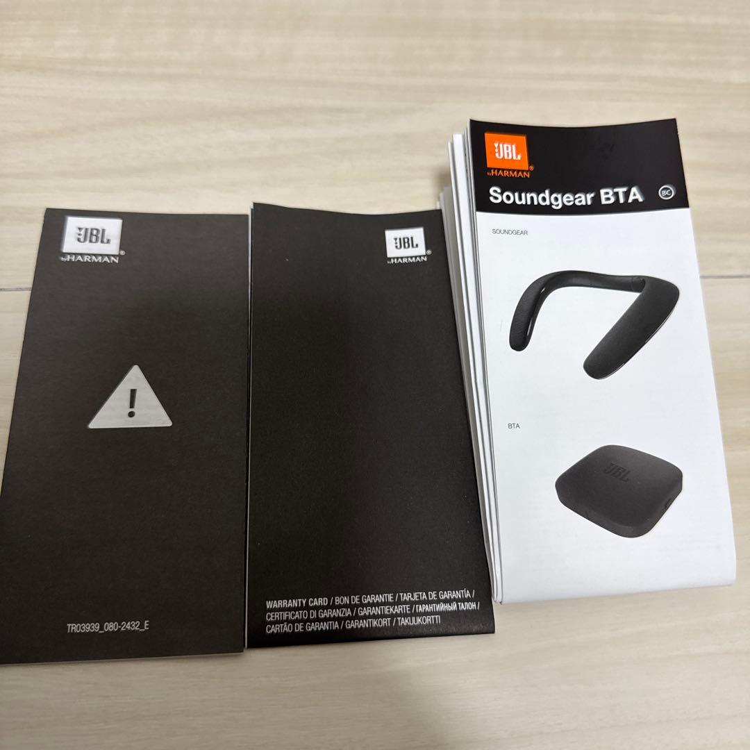 [ブルさん専用]JBL Soundgear BTA ネックスピーカー