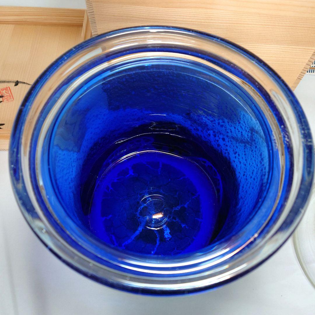 稲嶺盛吉　琉球ガラス　水指　茶道具