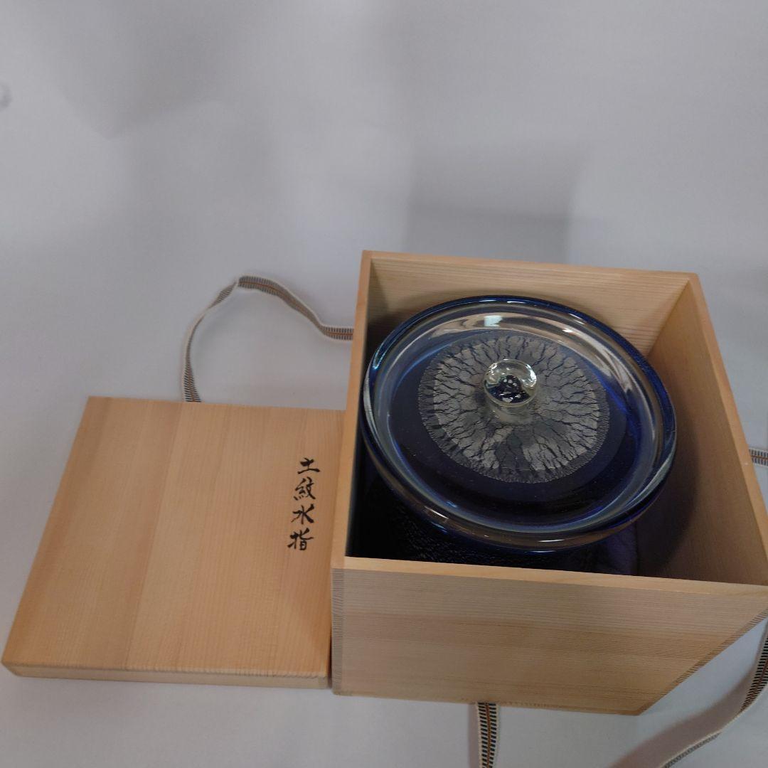 稲嶺盛吉　琉球ガラス　水指　茶道具