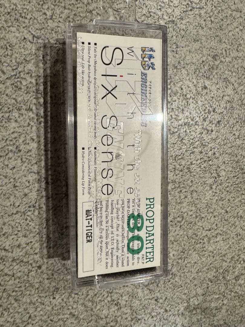 Prop Dartez 80 ルアー 5点セット