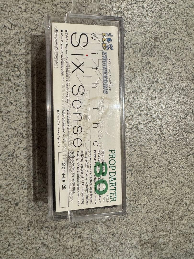 Prop Dartez 80 ルアー 5点セット