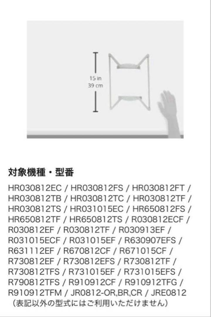 デロンギ　オイルヒーター 洗濯干し付き