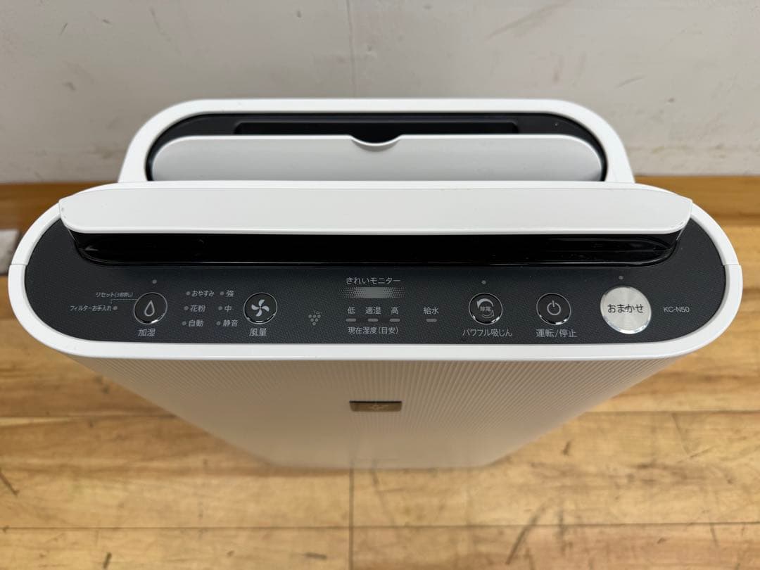 SI186 SHARP 加湿空気清浄機 KC-N50-W 2023年製