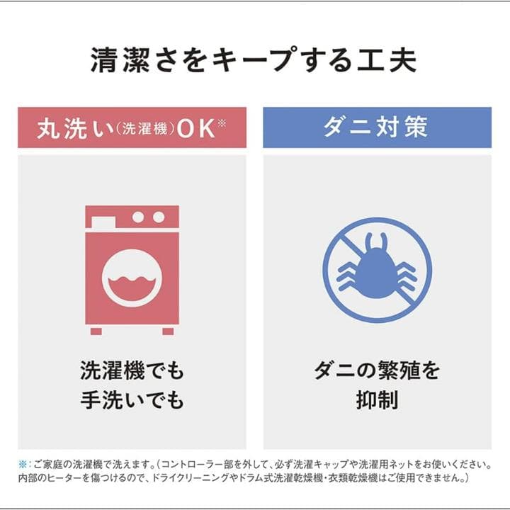 【動作確認済】Panasonic 電気ひざかけ あったかくるけっとDC-H5-T