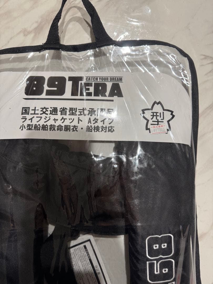 89TERA 自動膨張ライフジャケット