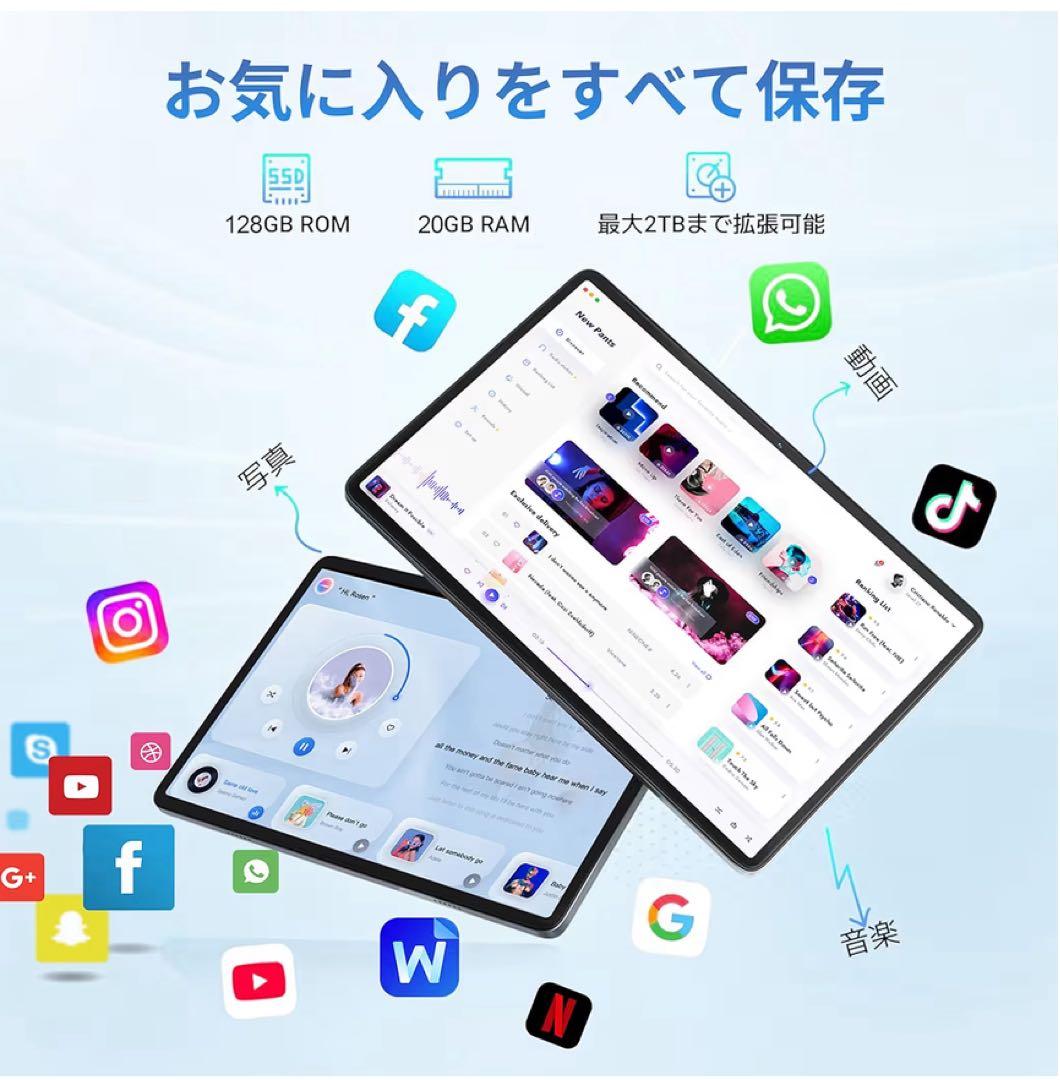 高性能8コア✨Android15 10インチタブレット