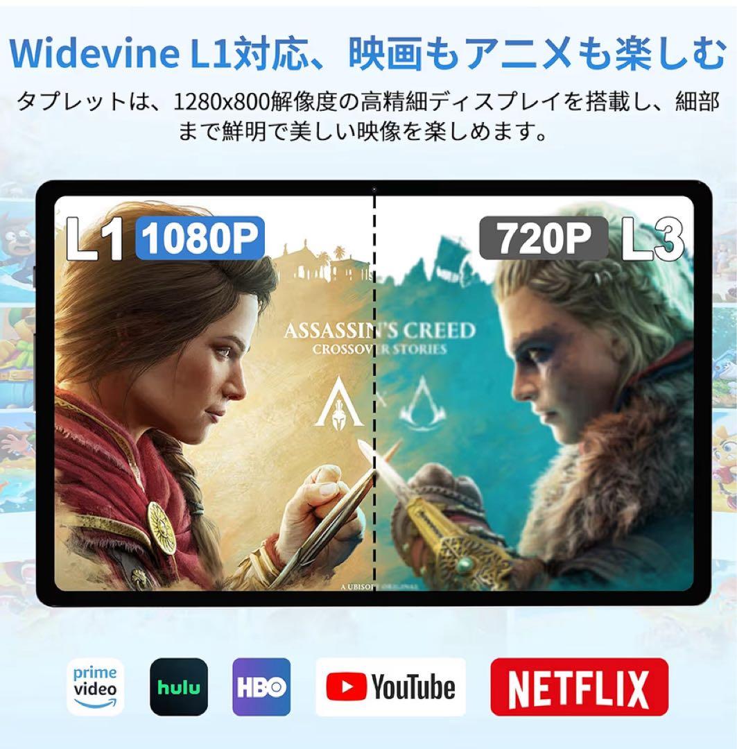 高性能8コア✨Android15 10インチタブレット