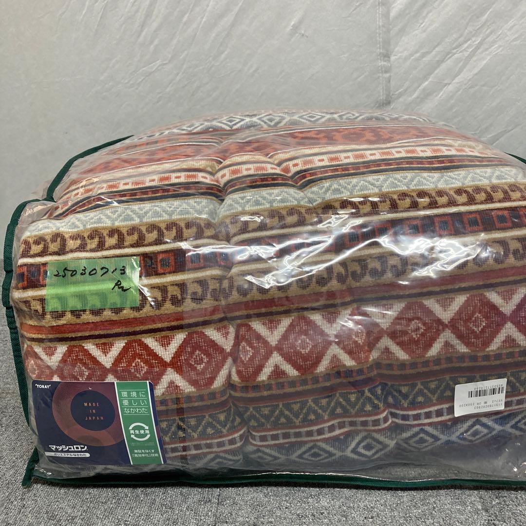 こたつ 掛け ふとん 正方形 単品 マナフィス オレンジ 約200×200cm