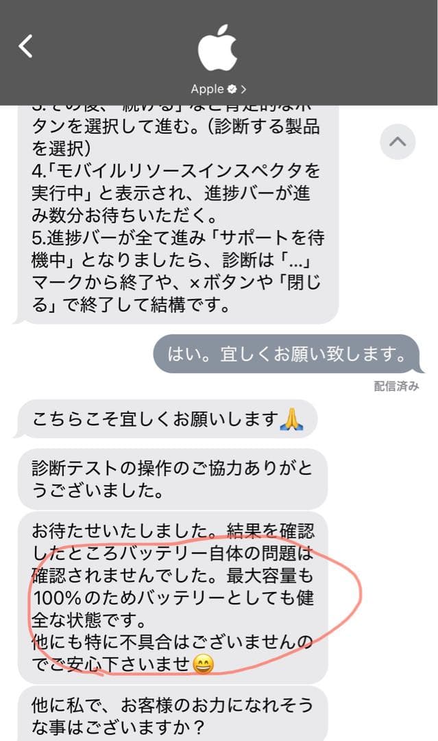 iPad Pro (第3世代) 256GB Wi-Fi スペースグレイ 本体