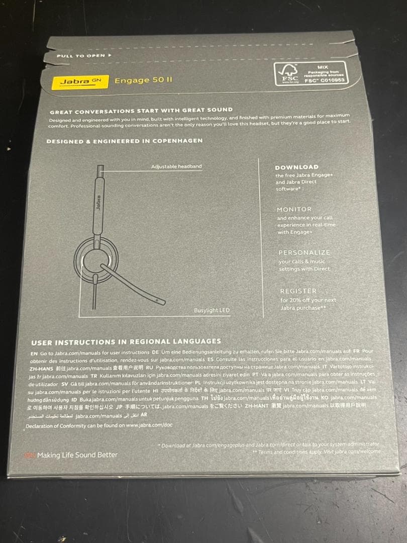 【未開封】Jabra Engage 50 II 有線ヘッドセット
