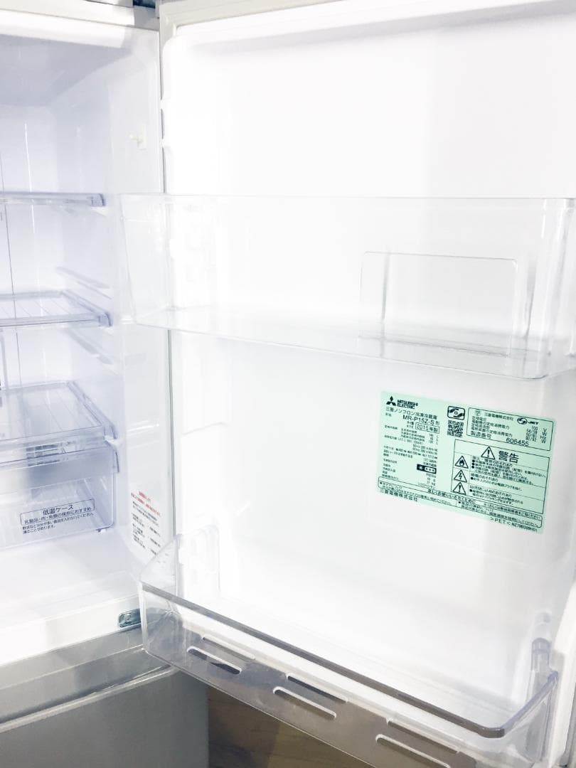 30日迄！送料無料♦三菱 146L 2ドア冷蔵庫【♦MR-P15S-S】