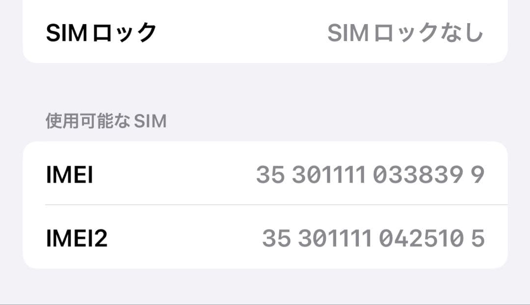 完動ジャンクiPhone12 mini iFace ケース付き