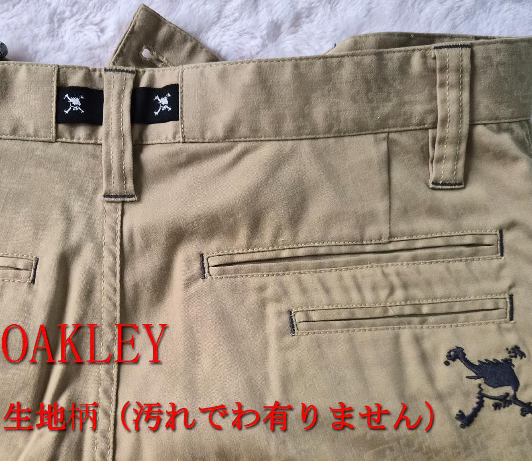 OAKLEY Hydrolix ベージュパンツ 32サイズ