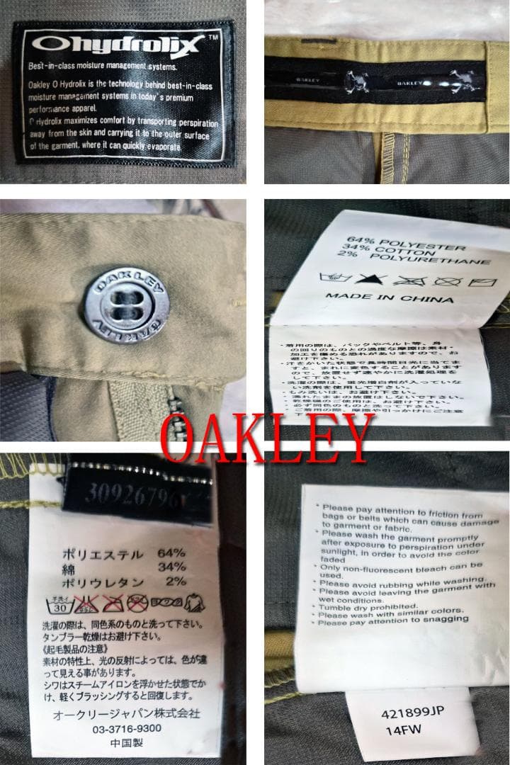 OAKLEY Hydrolix ベージュパンツ 32サイズ