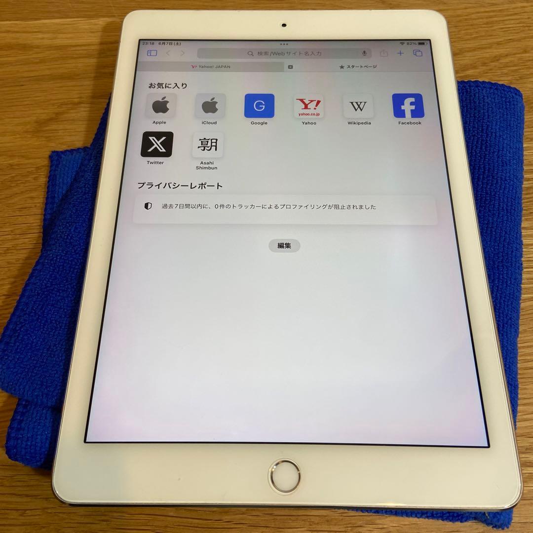 iPad Pro 9.7インチ 32GB docomo ゴールド
