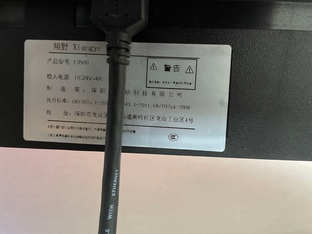 34インチ 3440x1440 180Hz モニター 直面