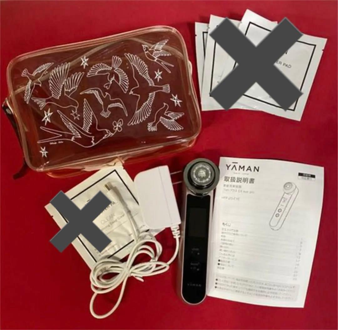 【限定品】ヤーマン　YAMAN フォトプラス EX eye pro