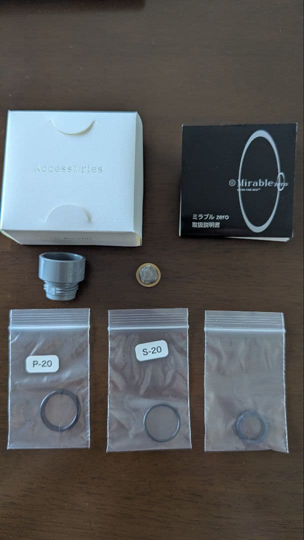 バス・洗面所用品 Mirable zero ULTRA FINE MIST