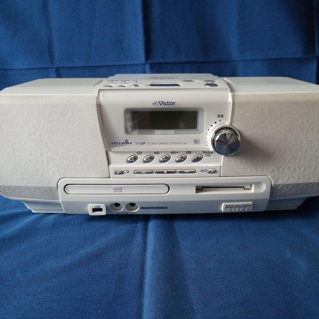 ビクター RD-M2 Clavia CD-MD オーディオ