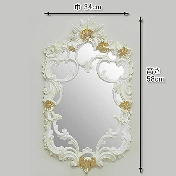 イタリア製 壁掛けミラー （透かしレリーフ）