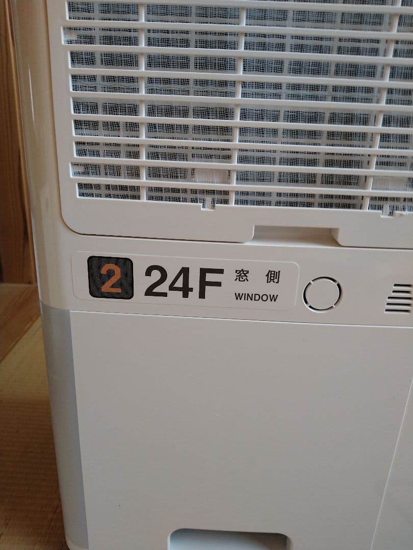 コロナ 衣類乾燥除湿機 Maxとき限定モデル