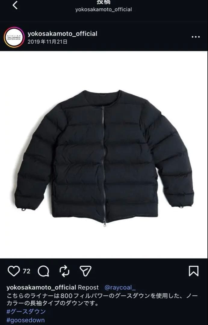 YOKO SAKAMOTO ダウンジャケット L ブラック