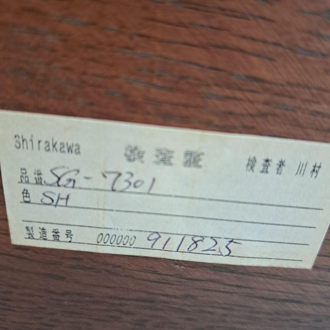 飛騨 家具 シラカワshirakawa サイドテーブル ナチュラル