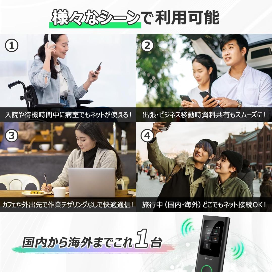 ポケットWiFi 世界200カ国SIM不要 最大2.5Gbps 16台同時接続