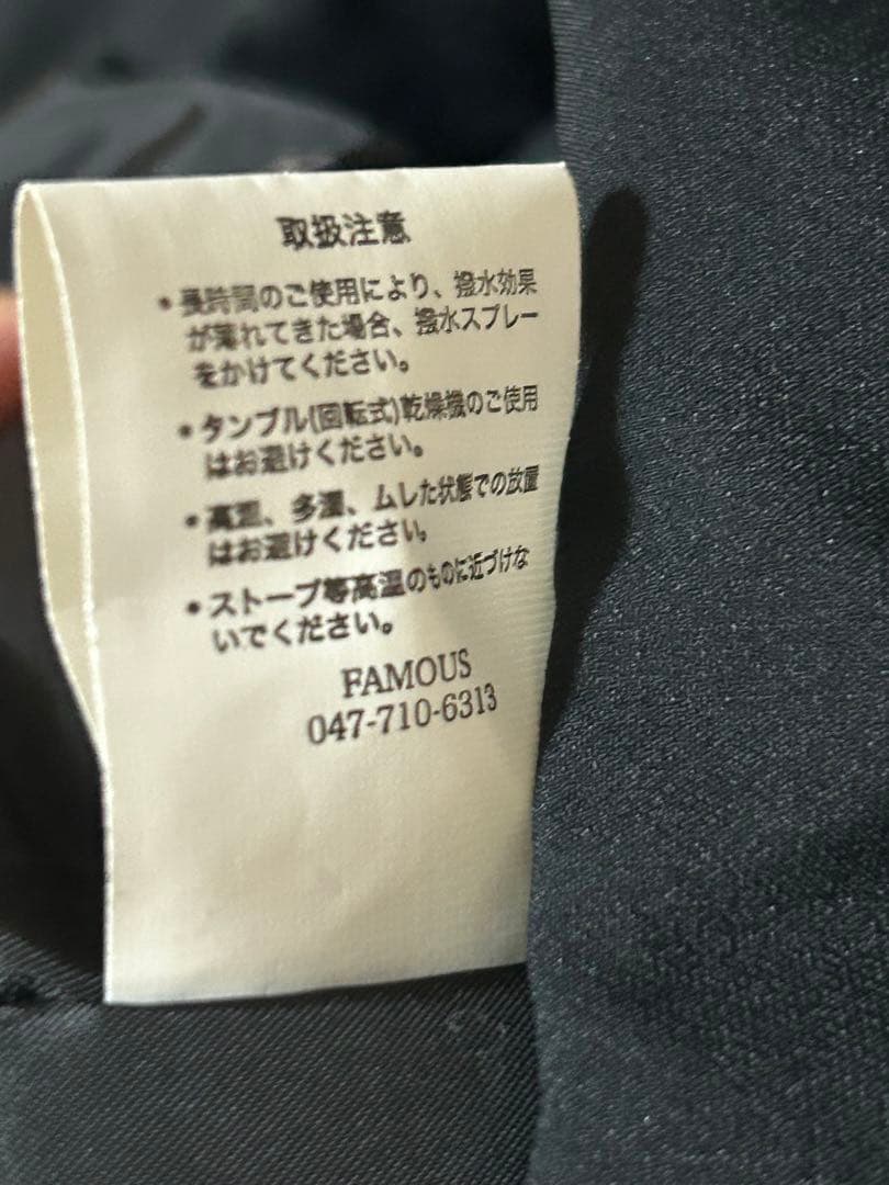 【リパブリック】スノーボードウェア