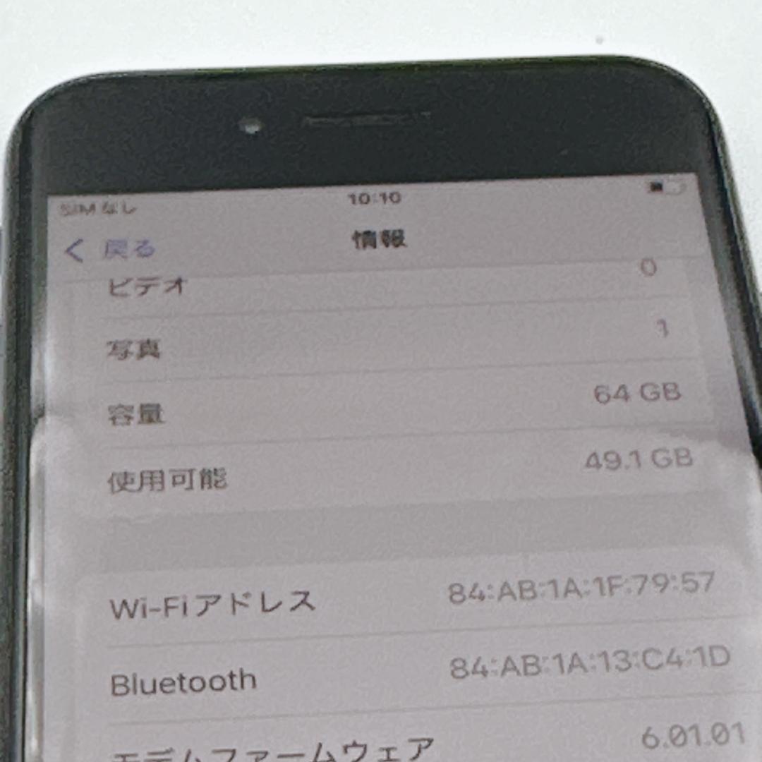 概ね美品 iPhoneSE2 64GB SIMフリー MX9R2J/A ブラック