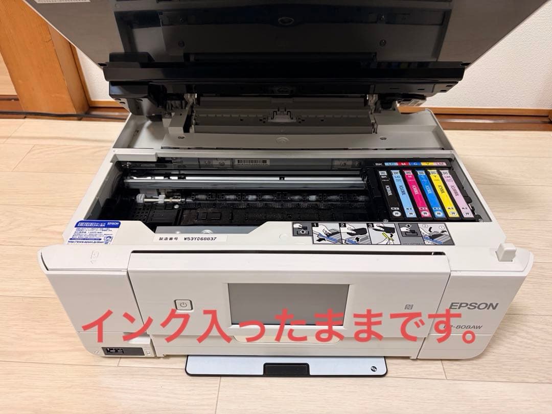 【ジャンク品】EPSONプリンター　EP-808AW