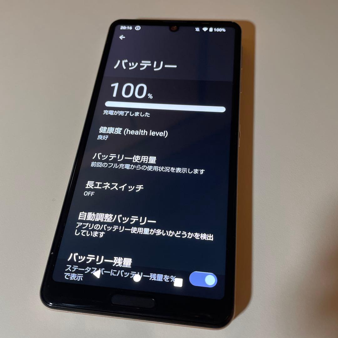 中古美品AQUOS sense4 SH-41Aスマートフォン本体ライトカッパー