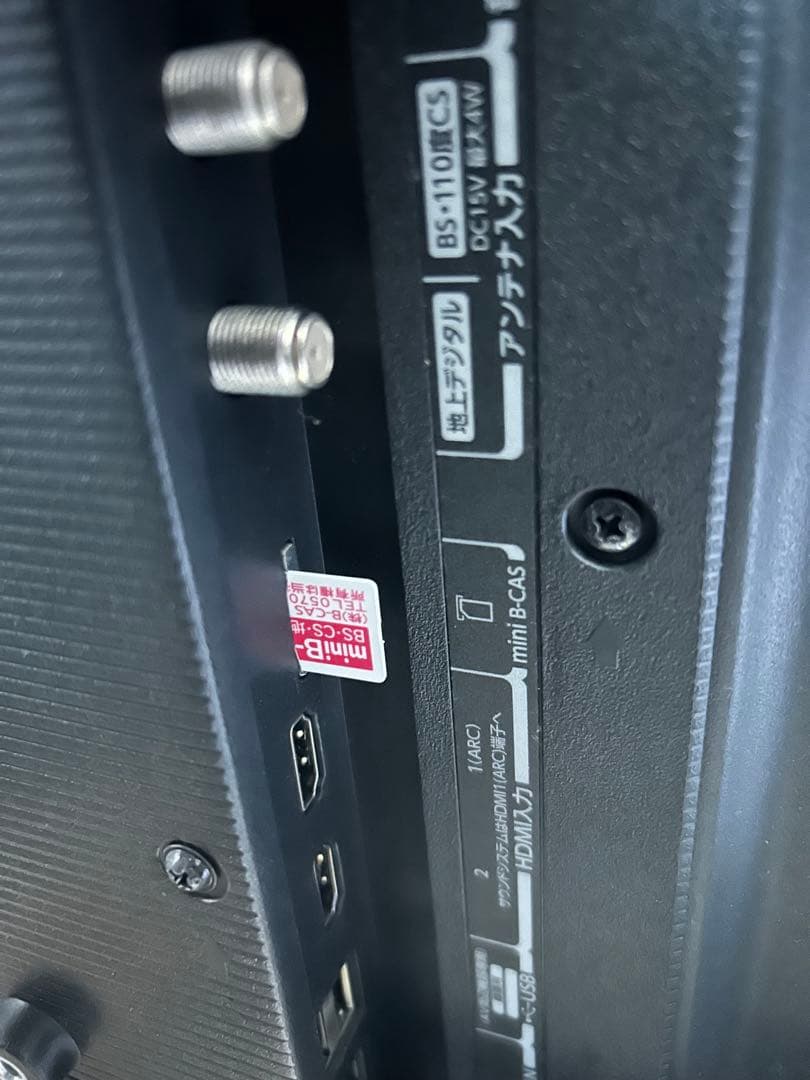 テレビ 32型 東芝 TOSHIBA 32型 32型液晶テレビ 32V34