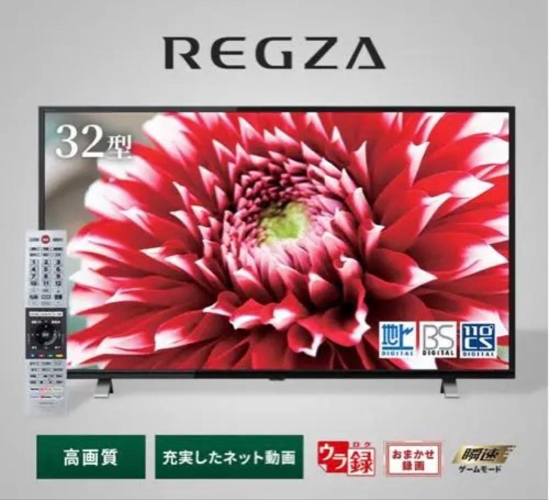 テレビ 32型 東芝 TOSHIBA 32型 32型液晶テレビ 32V34