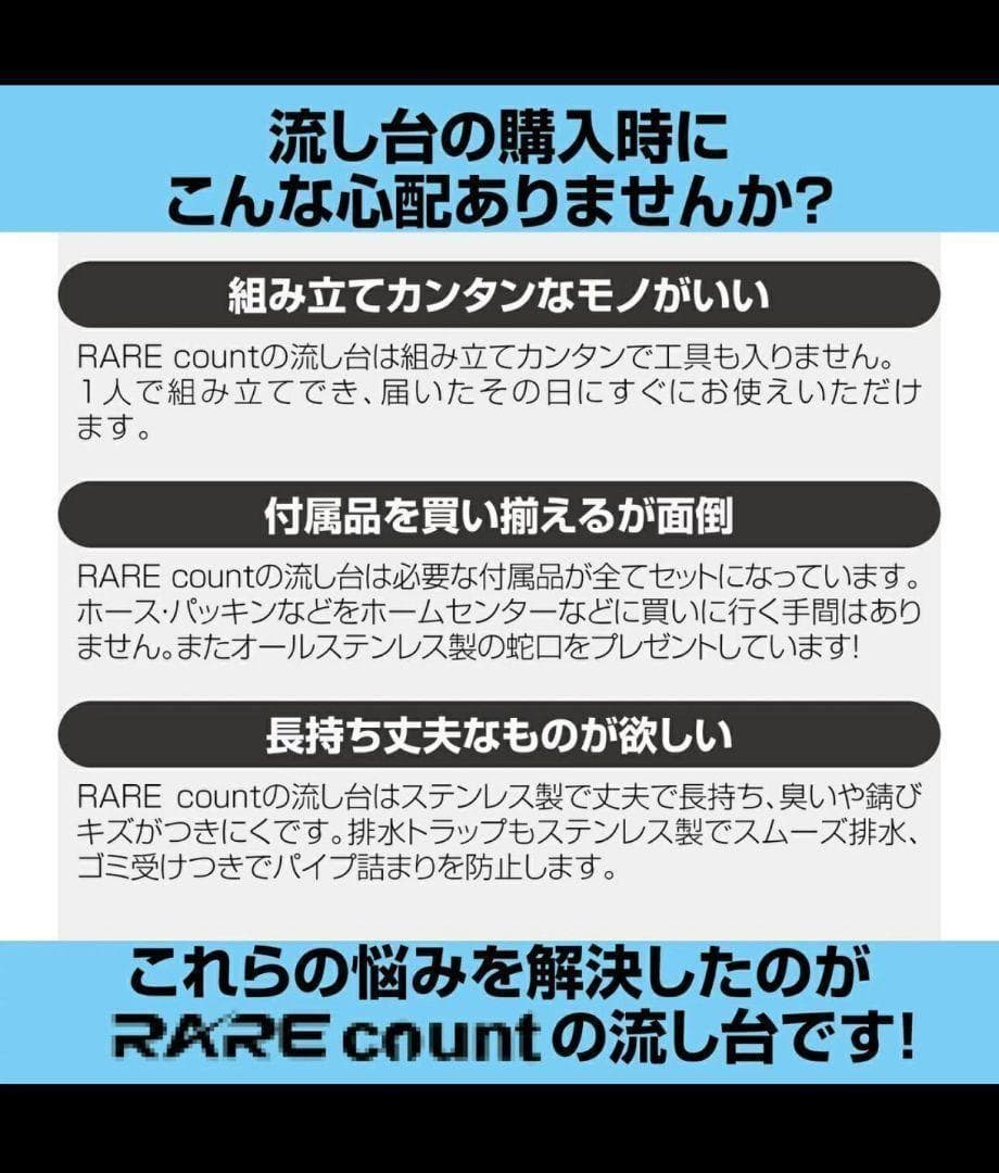 人気　ステンレス簡易流し台 ガーデンシンク 屋外 G76 759