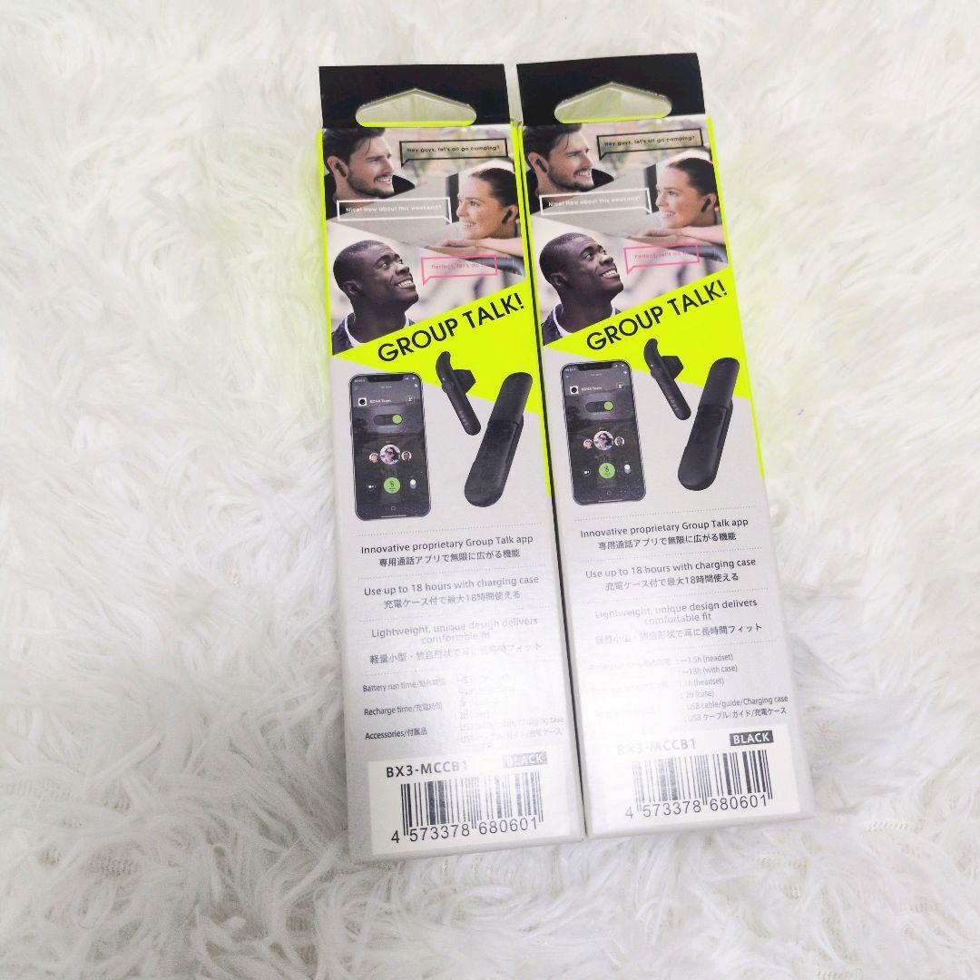 【新品2個セット】 BONX mini bluetoothイヤホン ブラック