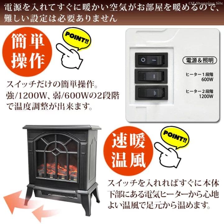 Sea the Stars 暖炉型ファンヒーター