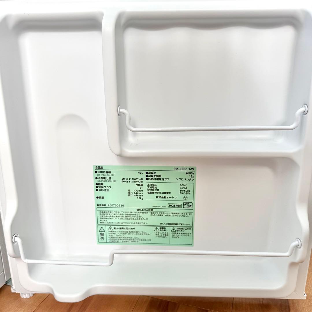 アイリスプラザ 冷凍庫 PRC-B051D-W ホワイト 1ドア 46L